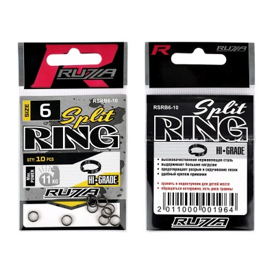 RUZZA Кольцо заводное Split Ring Black №6 10шт
