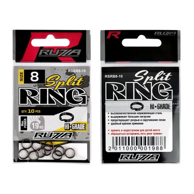 RUZZA Кольцо заводное Split Ring Black №8 10шт