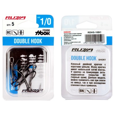 RUZZA Крючок двойной Double Hook Short №1/0 5шт RUZZA Крючок двойной Double Hook Short №1/0 5шт