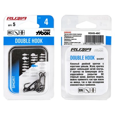 RUZZA Крючок двойной Double Hook Short №4 5шт RUZZA Крючок двойной Double Hook Short №4 5шт