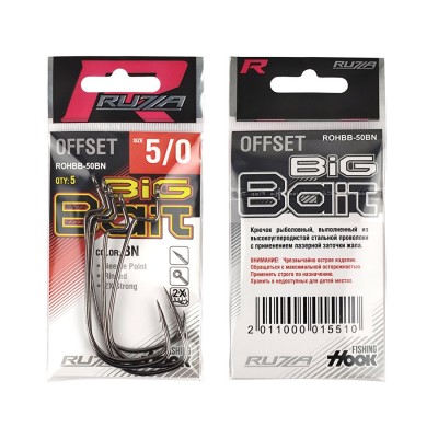 RUZZA Крючок офсетный Offset Hook Big Bait №5/0 5шт