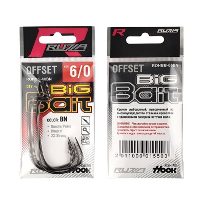 RUZZA Крючок офсетный Offset Hook Big Bait №6/0 4шт