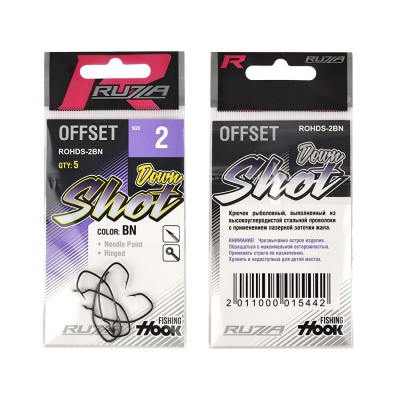 RUZZA Крючок офсетный Offset Hook Down Shot №2 5шт