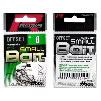 RUZZA Крючок офсетный Offset Hook Small Bait №6 10шт