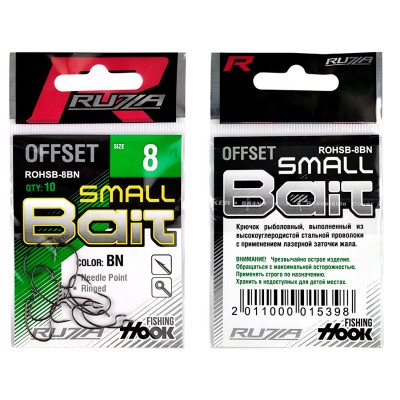 RUZZA Крючок офсетный Offset Hook Small Bait №8 10шт