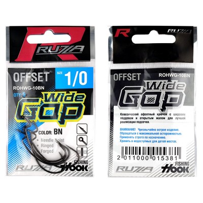 RUZZA Крючок офсетный Offset Hook Wide Gap №1/0 5шт RUZZA Крючок офсетный Offset Hook Wide Gap №1/0 5шт
