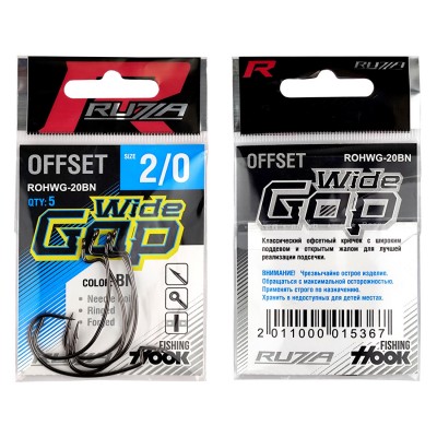 RUZZA Крючок офсетный Offset Hook Wide Gap №2/0 5шт RUZZA Крючок офсетный Offset Hook Wide Gap №2/0 5шт