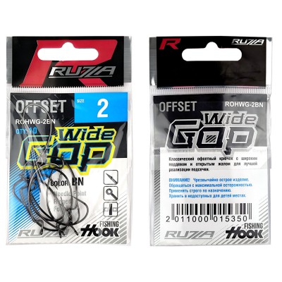 RUZZA Крючок офсетный Offset Hook Wide Gap №2 5шт RUZZA Крючок офсетный Offset Hook Wide Gap №2 5шт