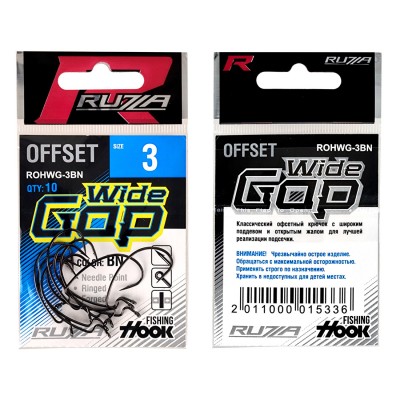 RUZZA Крючок офсетный Offset Hook Wide Gap №3 5шт RUZZA Крючок офсетный Offset Hook Wide Gap №3 5шт