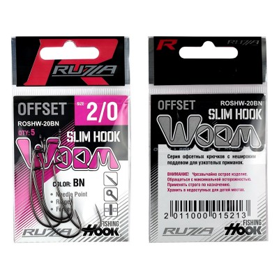 RUZZA Крючок офсетный Offset Slim Hook Worm №2/0 5шт