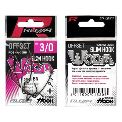 RUZZA Крючок офсетный Offset Slim Hook Worm №3/0 5шт