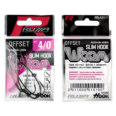 RUZZA Крючок офсетный Offset Slim Hook Worm №4/0 5шт