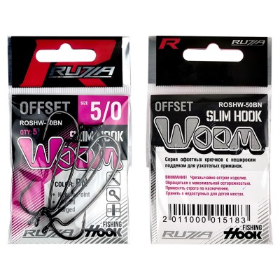 RUZZA Крючок офсетный Offset Slim Hook Worm №5/0 5шт