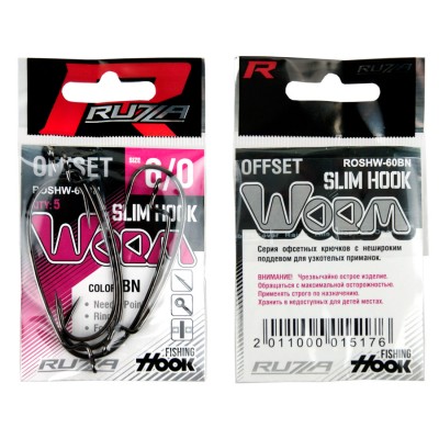 RUZZA Крючок офсетный Offset Slim Hook Worm №6/0 5шт