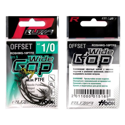 RUZZA Крючок офсетный Offset Strong Hook Wide Gap №1/0 5шт RUZZA Крючок офсетный Offset Strong Hook Wide Gap №1/0 5шт
