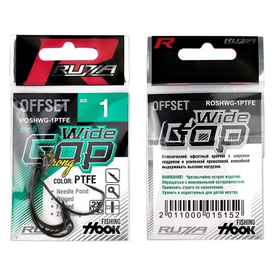 RUZZA Крючок офсетный Offset Strong Hook Wide Gap №1 5шт RUZZA Крючок офсетный Offset Strong Hook Wide Gap №1 5шт