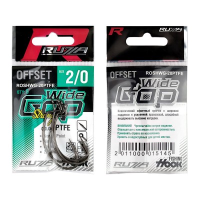 RUZZA Крючок офсетный Offset Strong Hook Wide Gap №2/0 5шт RUZZA Крючок офсетный Offset Strong Hook Wide Gap №2/0 5шт
