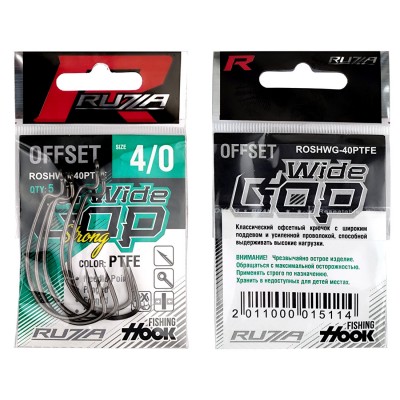 RUZZA Крючок офсетный Offset Strong Hook Wide Gap №4/0 5шт RUZZA Крючок офсетный Offset Strong Hook Wide Gap №4/0 5шт