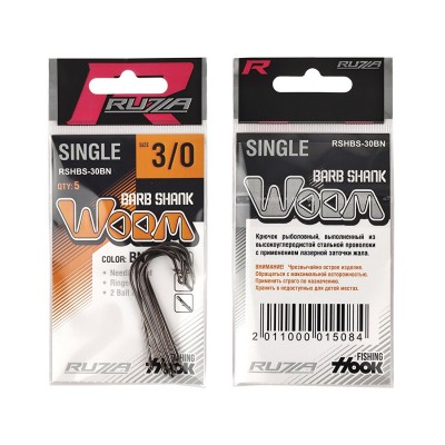 RUZZA Крючок Single Hook Barb Shank №3/0 5шт