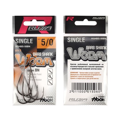 RUZZA Крючок Single Hook Barb Shank №5/0 5шт