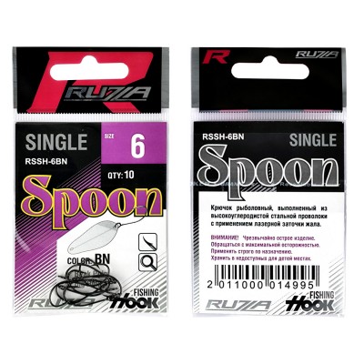 RUZZA Крючок Single Spoon Hook №6 10шт