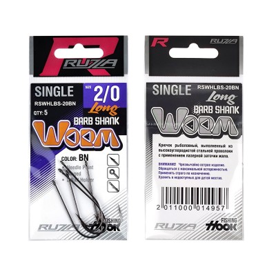 RUZZA Крючок Single Worm Hook Long Barb Shank №2/0 5шт