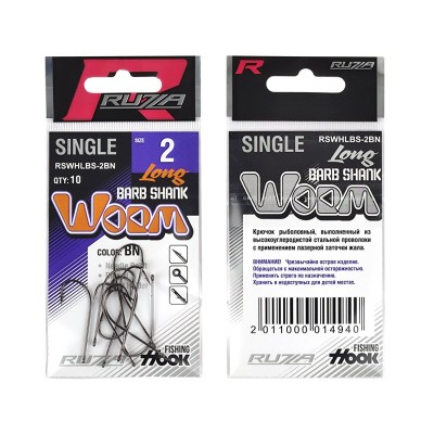 RUZZA Крючок Single Worm Hook Long Barb Shank №2 10шт