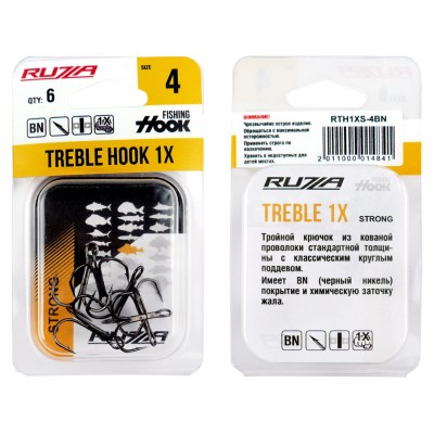 RUZZA Крючок тройной Treble Hook 1X Strong №4 6шт RUZZA Крючок тройной Treble Hook 1X Strong №4 6шт