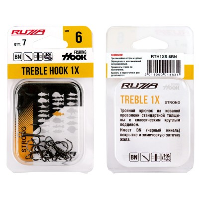 RUZZA Крючок тройной Treble Hook 1X Strong №6 7шт RUZZA Крючок тройной Treble Hook 1X Strong №6 7шт