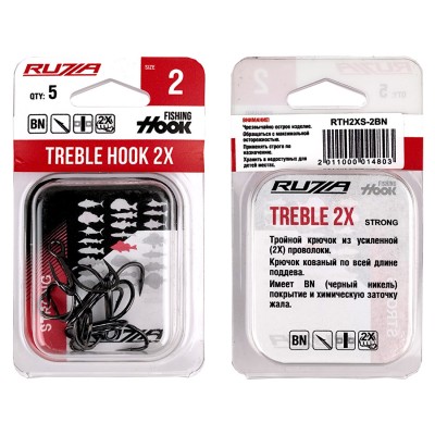 RUZZA Крючок тройной Treble Hook 2X Strong №2 5шт RUZZA Крючок тройной Treble Hook 2X Strong №2 5шт