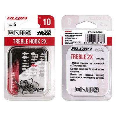 RUZZA Крючок тройной Treble Hook 2X Strong №8 5шт RUZZA Крючок тройной Treble Hook 2X Strong №8 5шт