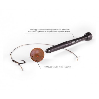FFEM Бойлы насадочные растворимые Super Soluble Boilies HNV-Belachan 16/20мм