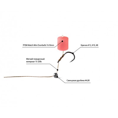 Плавающие бойлы FFEM Pop-Up Match Mini Scopex 7x10mm