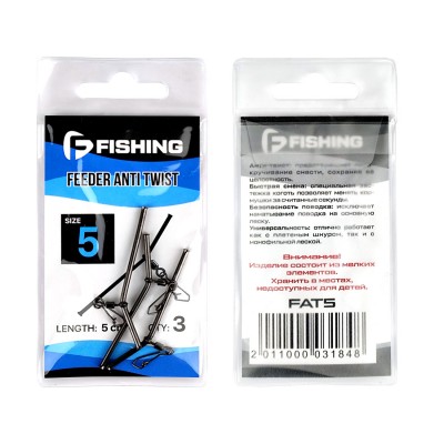 F-FISHING Противозакручиватель рыболовный из стали Anti Twist 5см F-FISHING Противозакручиватель рыболовный из стали Anti Twist 5см