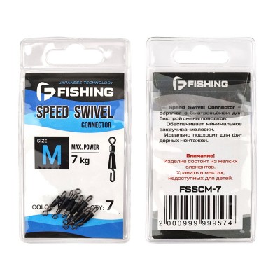F-FISHING Верлюжок-коннектор Speed Swivel Connector Medium 7шт F-FISHING Верлюжок-коннектор Speed Swivel Connector Medium 7шт