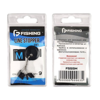 F-FISHING Стопор для лески черный Stick M 9шт F-FISHING Стопор для лески черный Stick M 9шт