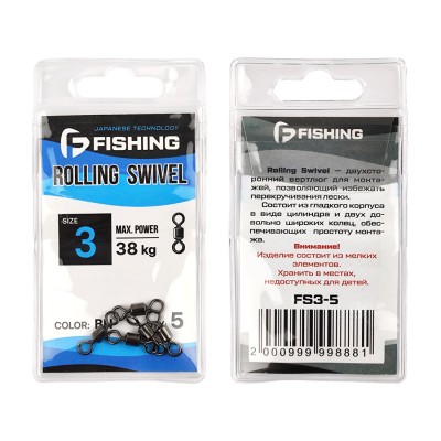 F-FISHING Вертлюжок Swivel №3 5шт