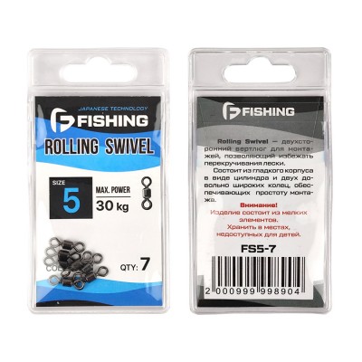 F-FISHING Вертлюжок Swivel №5 7шт