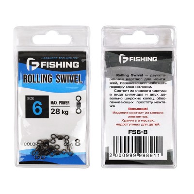 F-FISHING Вертлюжок Swivel №6 8шт