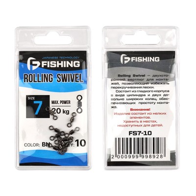 F-FISHING Вертлюжок Swivel №7 10шт