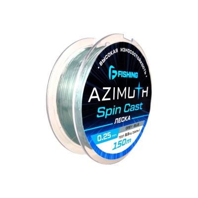 F-FISHING Леска Azimuth Spin Cast 150м 0,25мм 8,6кг/18,9lb