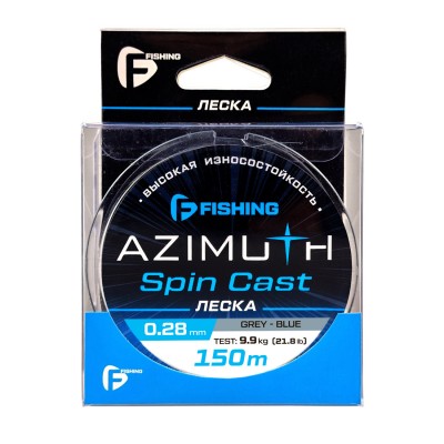 F-FISHING Леска Azimuth Spin Cast 150м 0,28мм 9,9кг/21,8lb