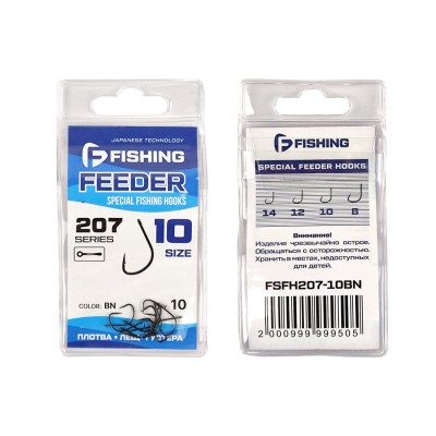 F-FISHING Крючок Special Feeder Hooks 207 №10 10шт