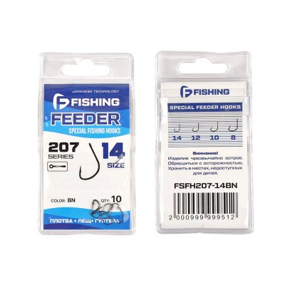 F-FISHING Крючок Special Feeder Hooks 207 №14 10шт