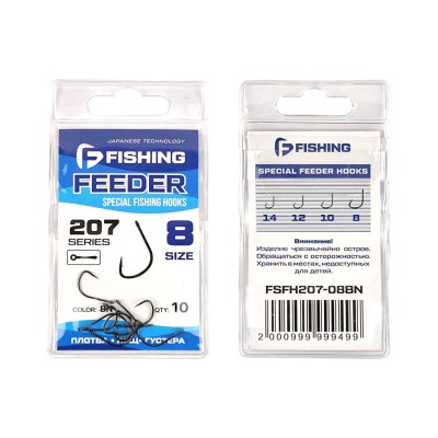 F-FISHING Крючок Special Feeder Hooks 207 №08 10шт F-FISHING Крючок Special Feeder Hooks 207 №08 10шт