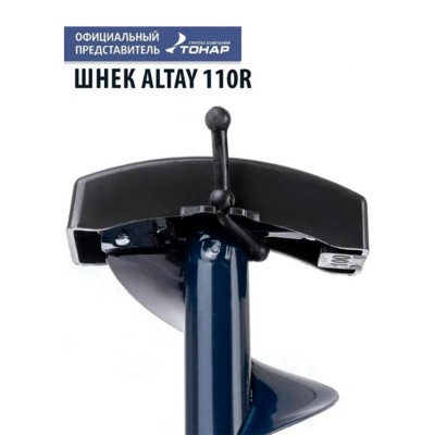 ТОНАР Комплект шнек для шуруповерта  Altay Energy 110R c адаптером АШ20 и молоточком