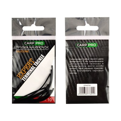 CARP PRO Трубка монтажная на крючок силиконовая 0.5мм 10шт