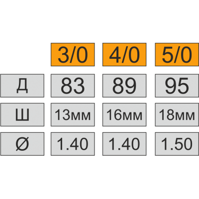 Двойник HITFISH DOUBLE ELONGATE + hook with long shank  #4/0 (89 мм) (3 штуп)