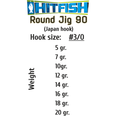 Джиг-головки HITFISH ROUND JIG 90 # 3/0-16 g (4 pcs)