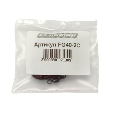 FLAGMAN Грузило Gripper с вертлюгом 40г brown 2шт ВР